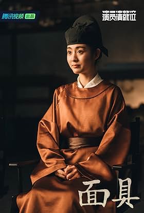 Xing Fei