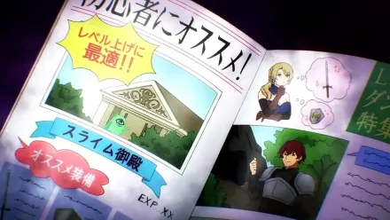 Trailer thumbnail
