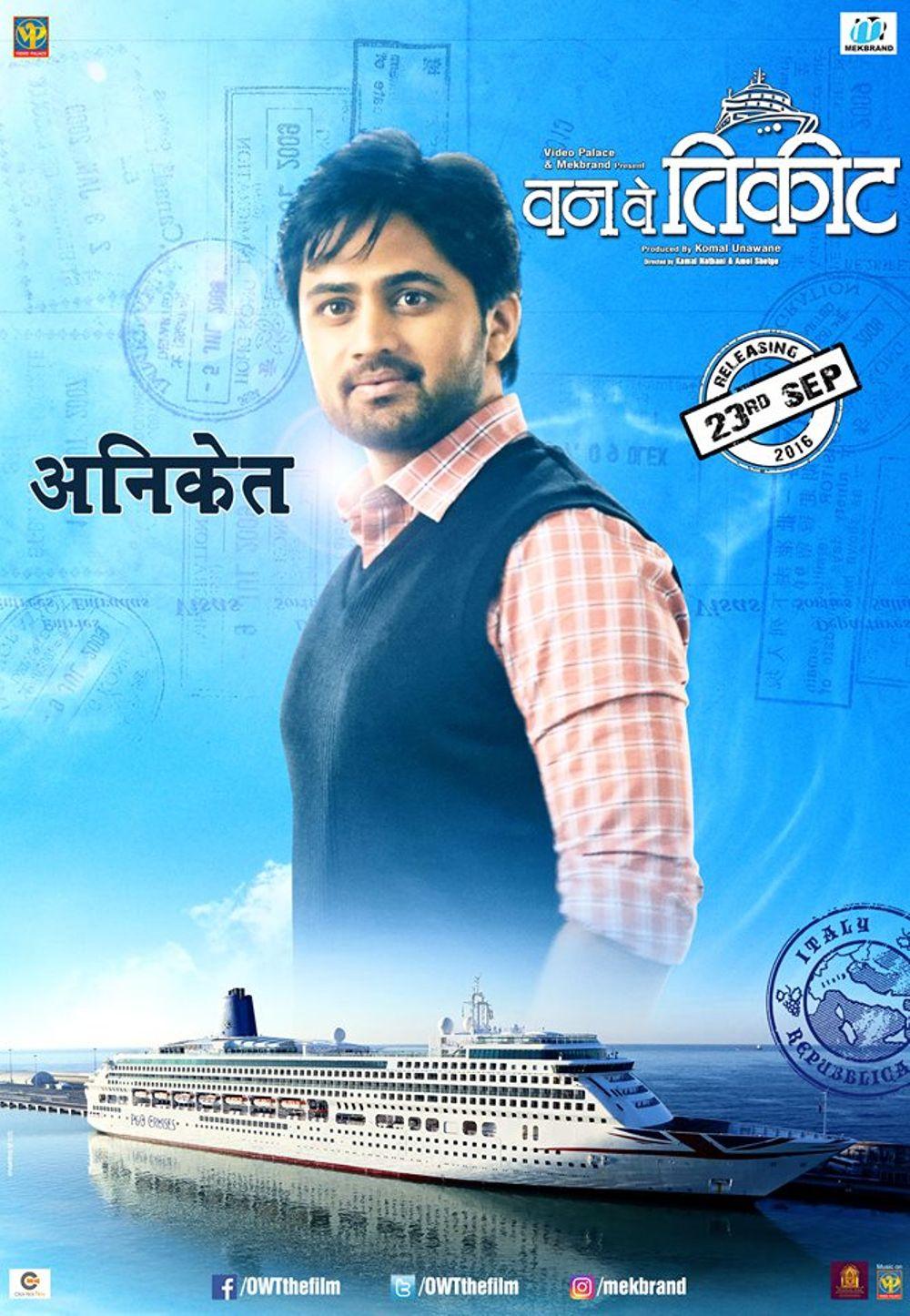 Shashank Ketkar
