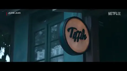 Trailer thumbnail