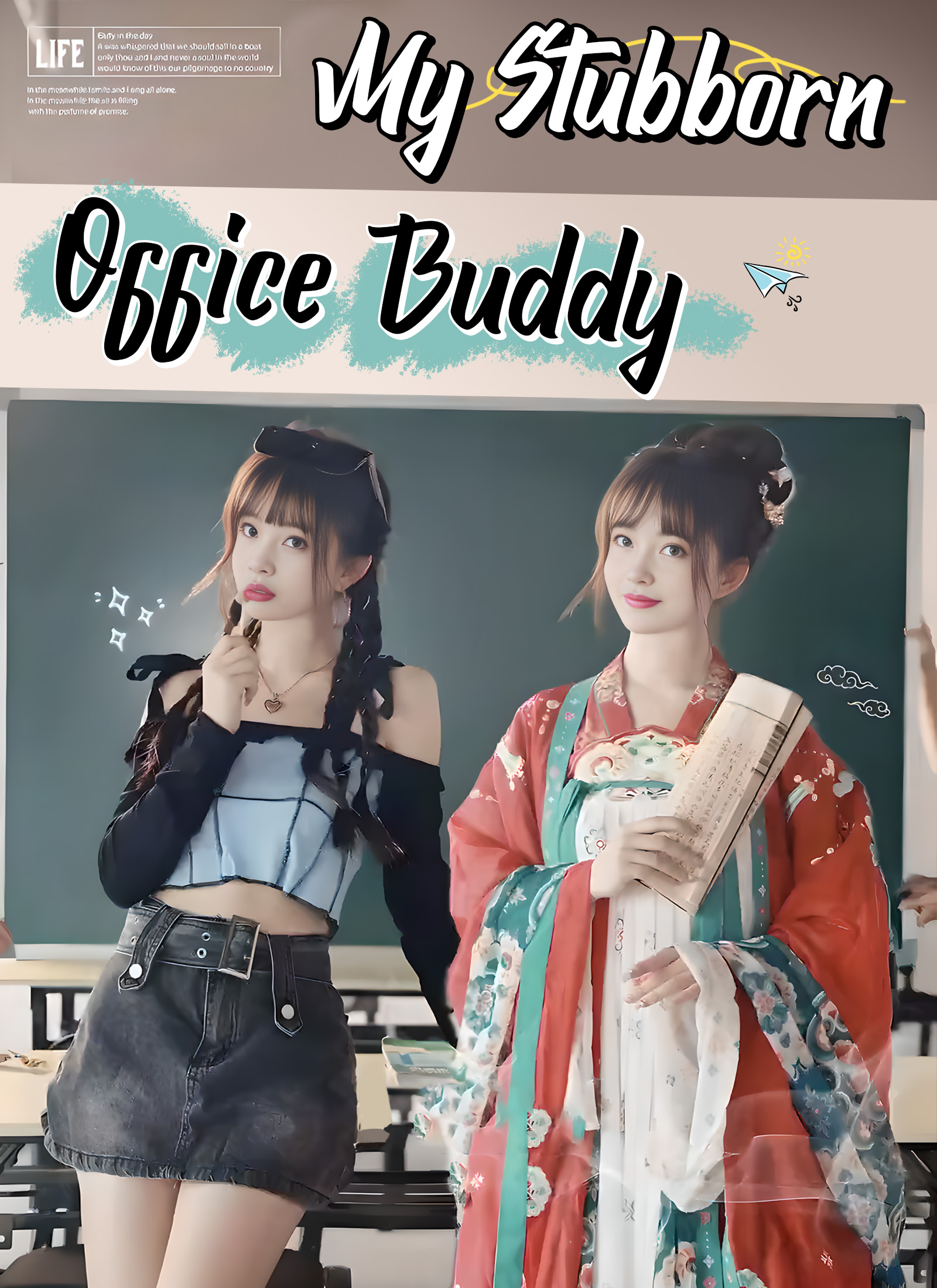 My Stubborn Office Buddy background