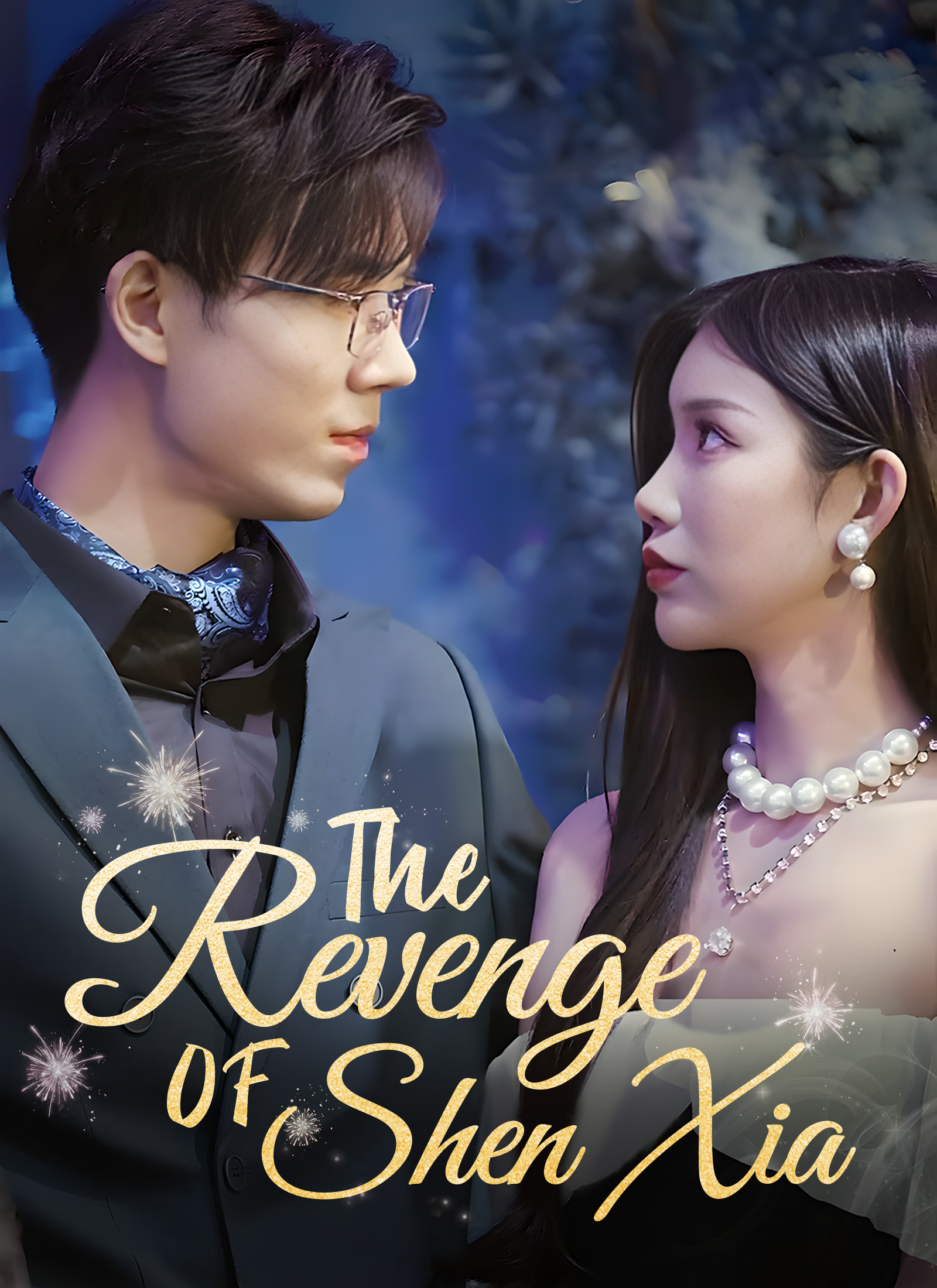 The Revenge of Shen Xia poster