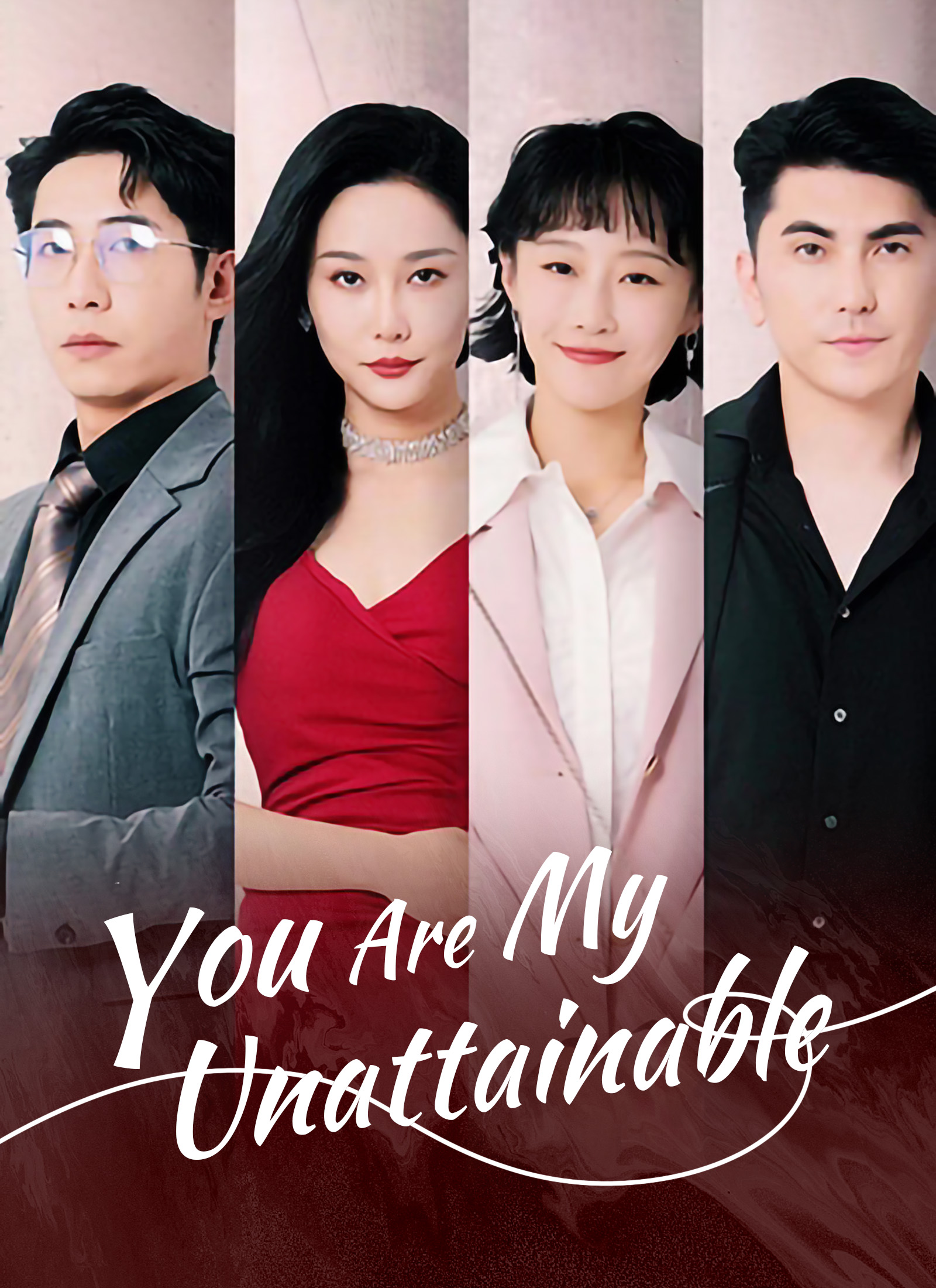 You Are My Unattainable poster