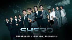 Shero [Indonesian]