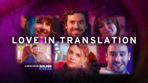 Love in Translation [Spanish]
