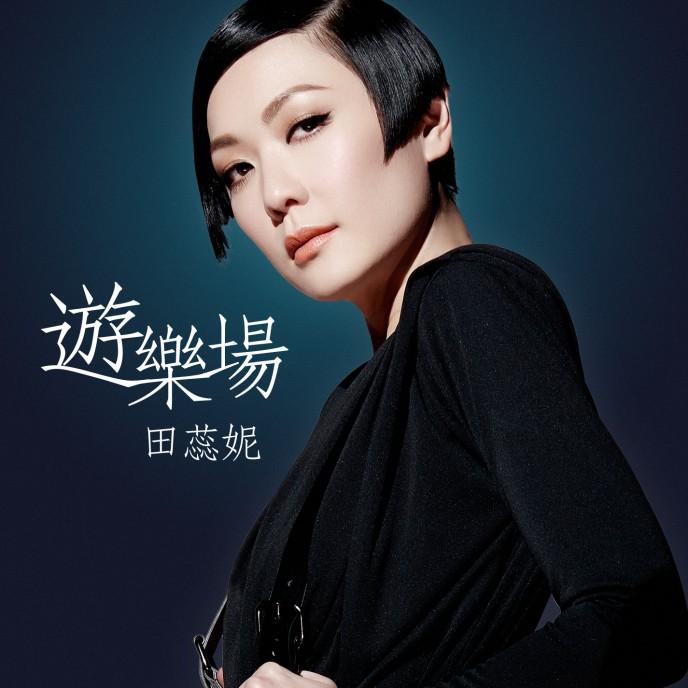 actor Kristal Tin large photo