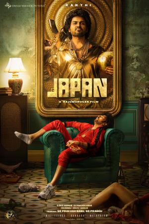 Japan [Hindi]