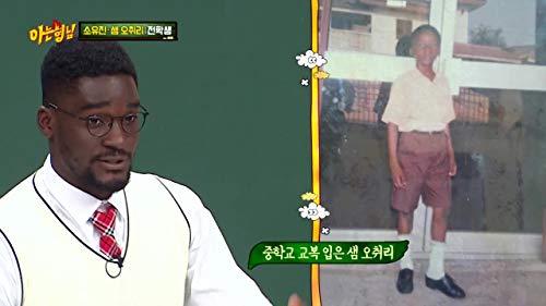 Sam Okyere