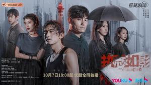 Zhi nian ru ying [Indonesian]