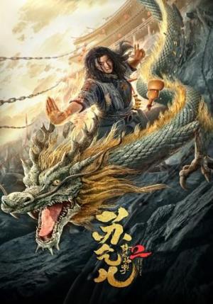 Master So Dragon Subduing Palms 2 [Hindi]