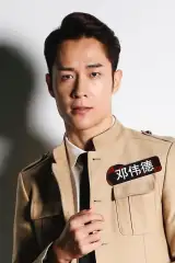 Tyler Ten