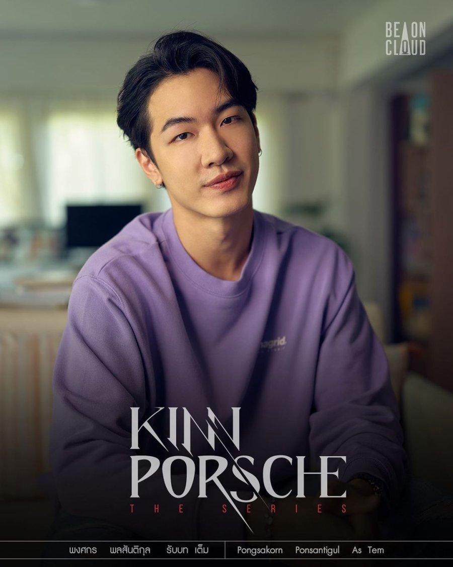 actor Pong Pongsakorn Ponsantigul large photo