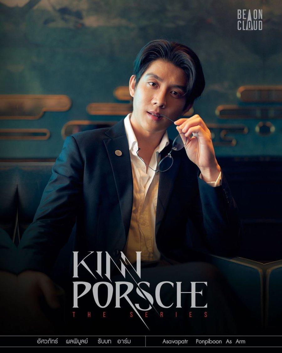 actor Bas Asavapatr Ponpiboon large photo