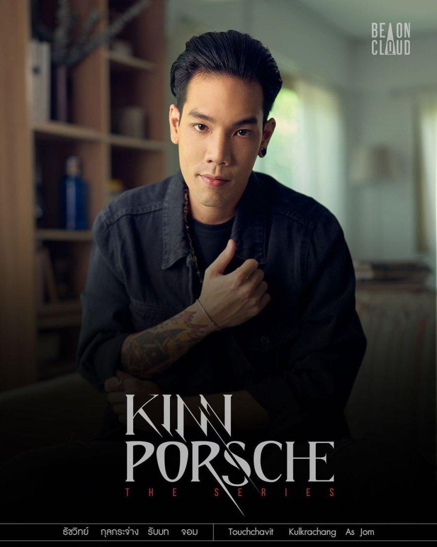 actor Ping Touchchavit Kulkrachang large photo