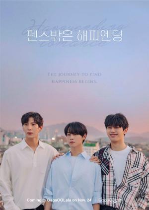 Happy Ending Romance [Portuguese]