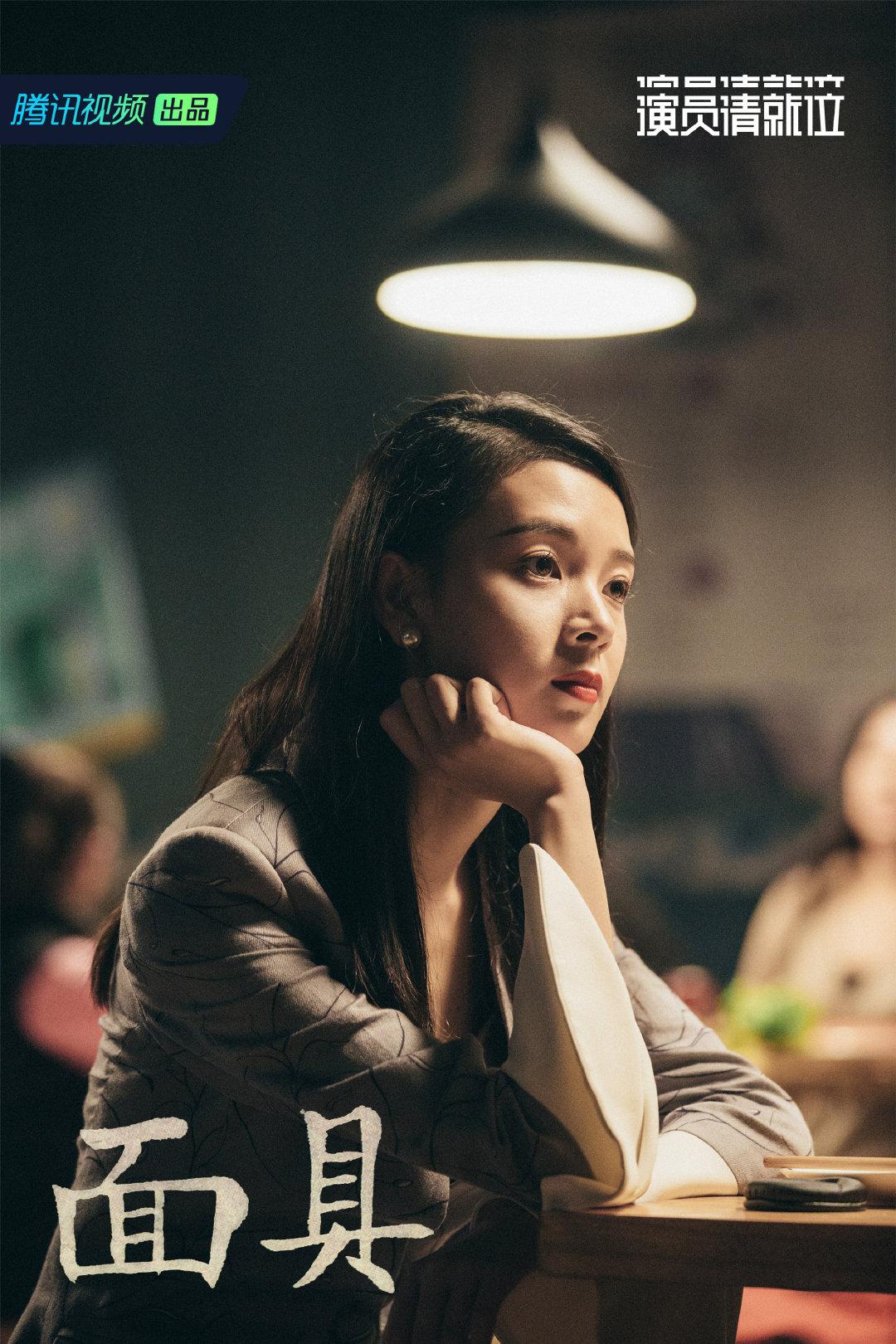 actor Yao Chen large photo