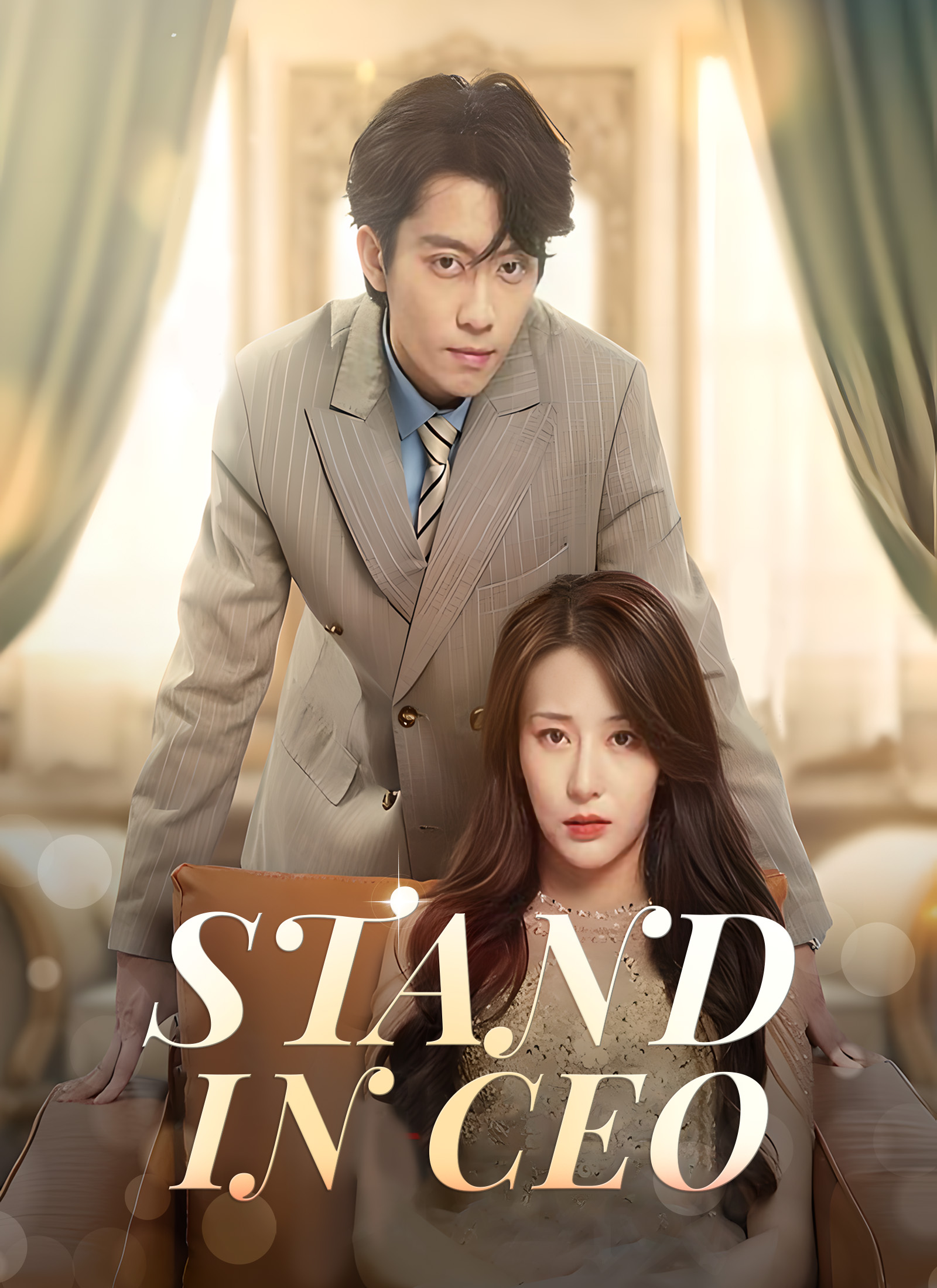 Stand-in CEO poster