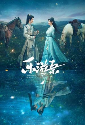 Wonderland of Love [Indonesian]