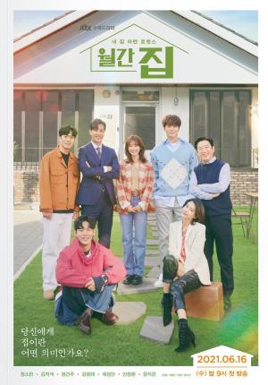 Monthly Magazine Home [Portuguese]