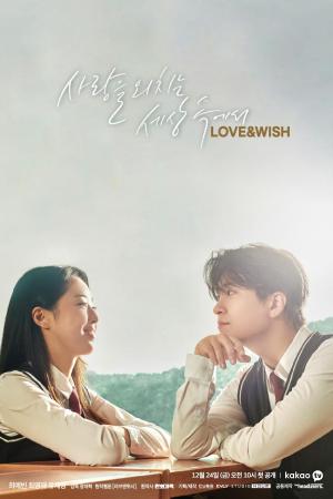 Love & Wish [ترجمة عربية]