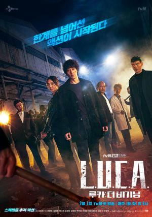 Luca [Indonesian]