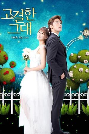 Noble, My Love [Portuguese]