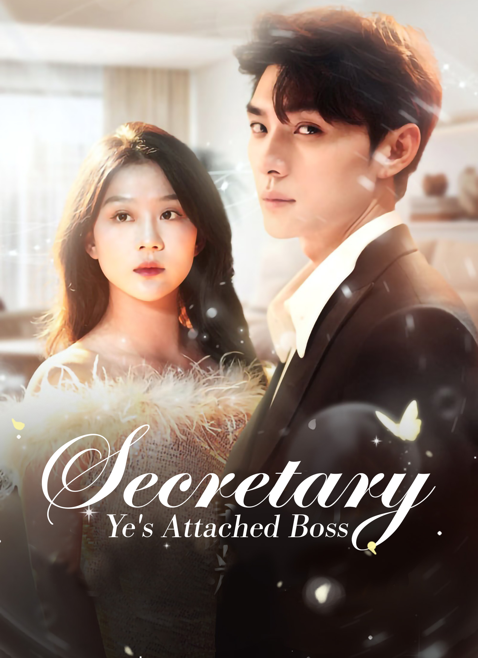 Secretary Ye's Attached Boss poster