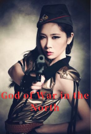 God of War in the North poster