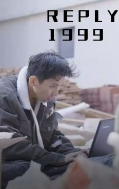Reply 1999 poster