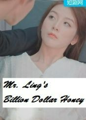 Mr. Ling's Billion Dollar Honey
