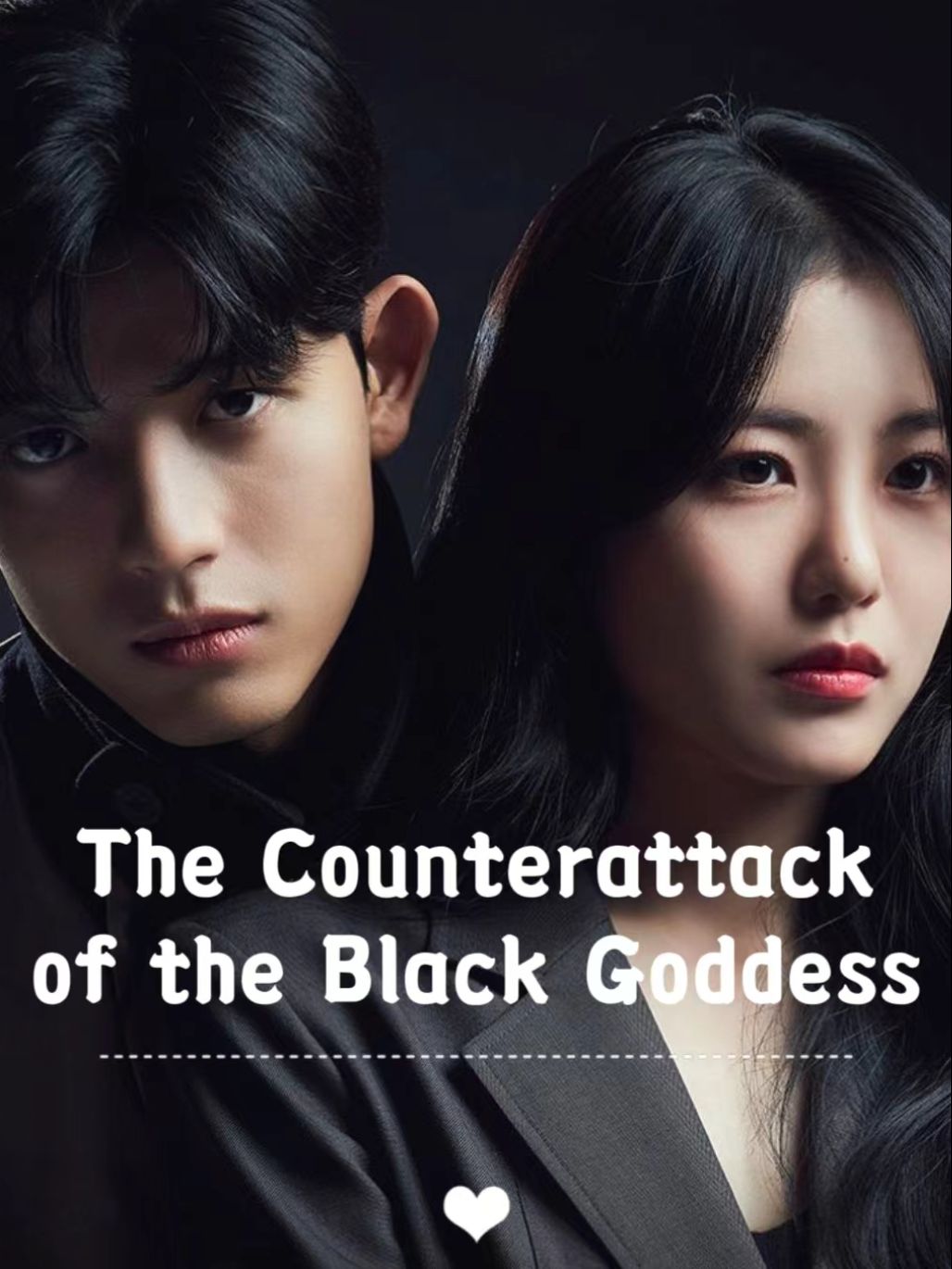 The Counterattack of the Black Goddess poster