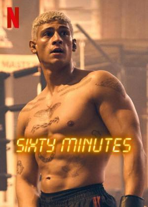 Sixty Minutes [Kurdish]