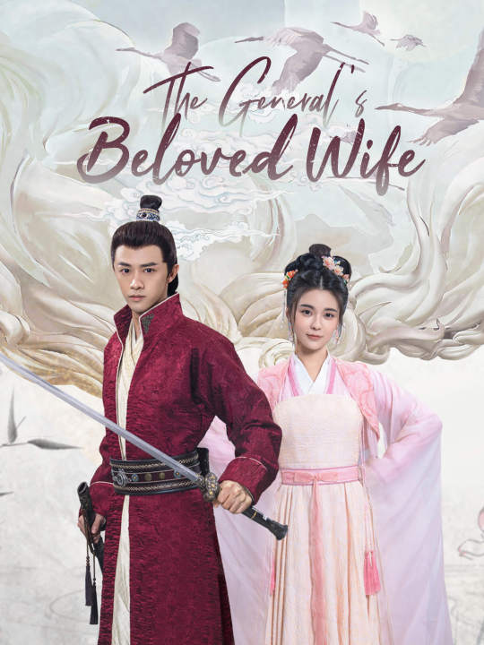 The General’s Beloved Wige poster