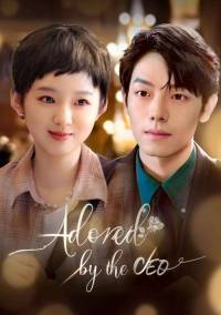 Adored by the CEO