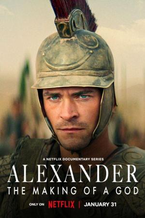Alexander: The Making of a God [ترجمة عربية]