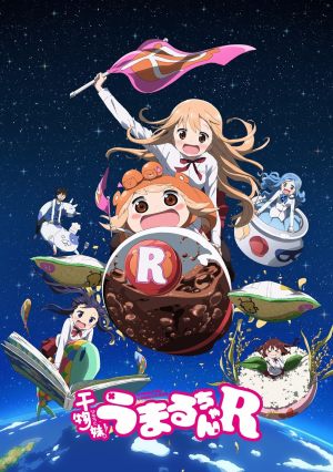 Himouto! Umaru-chan S1-S2