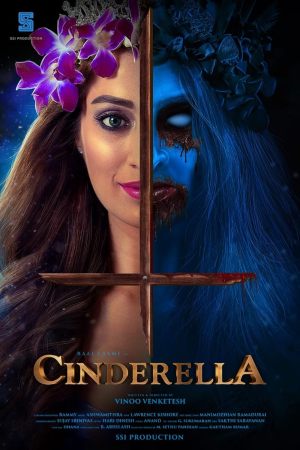 Cinderella