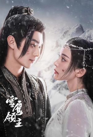Xue Ying ling zhu S1-S3
