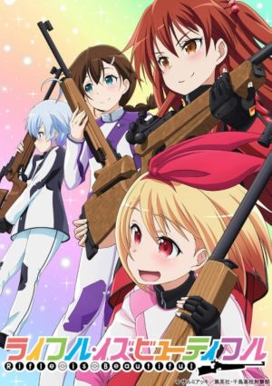 Rifle is Beautiful
