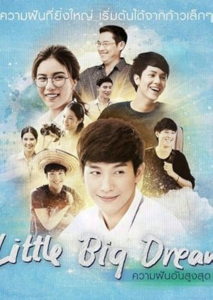 Little Big Dream
