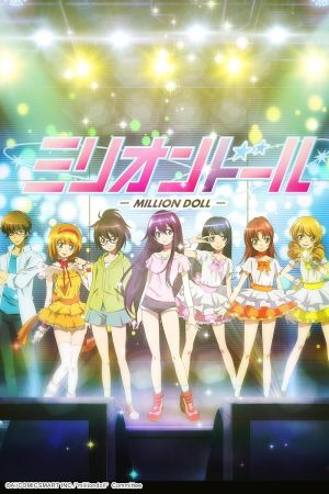 Million Doll