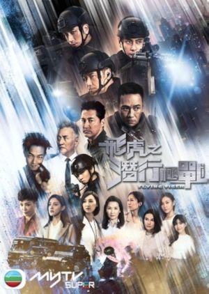 Fei Fu Zi Cimhang Gik Zin