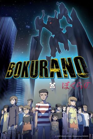 Bokura no - sflix