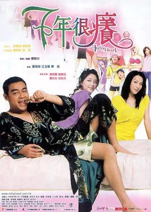 Chat nin han yeung