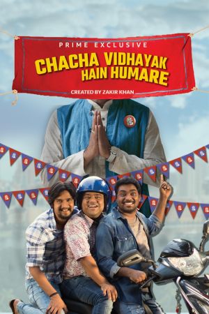 Chacha Vidhayak Hain Humare S1-S3