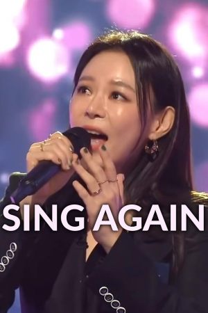 Sing Again