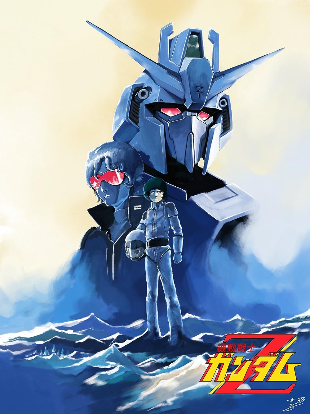 Kidô senshi Z Gundam