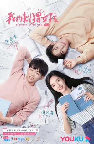 Closer to You S1-S2