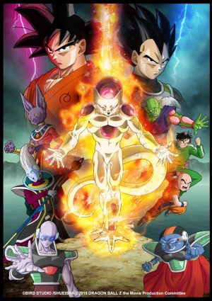Dragon Ball Z : La Résurrection de 'F'