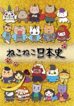 Neko Neko Nihonshi S1-S3